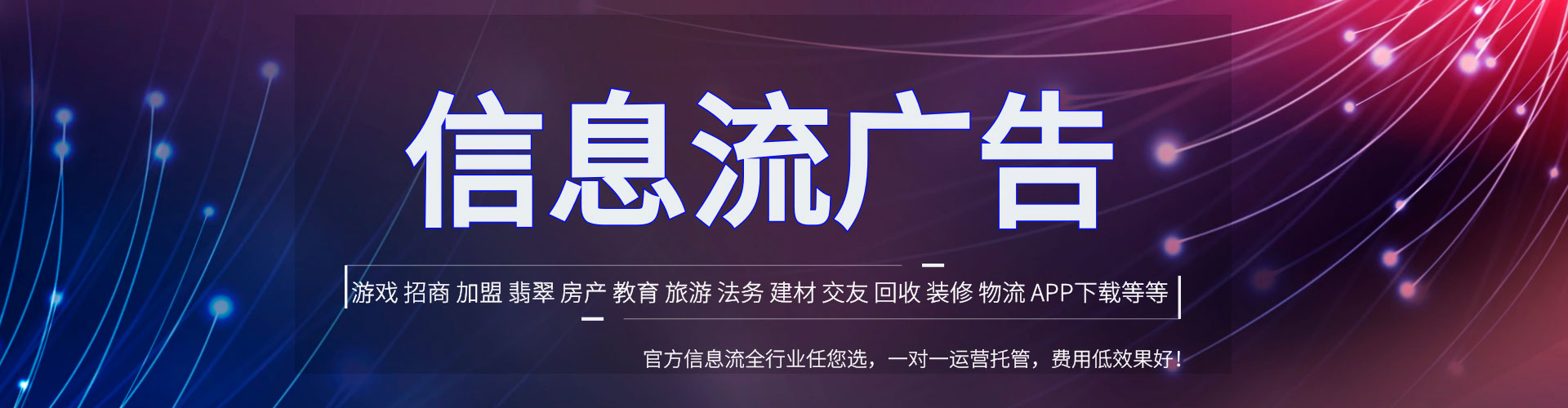 永春百度广告竞价