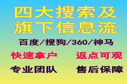用户画像与信息流大师的精准推送